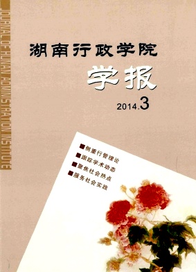 智能城市雜志社