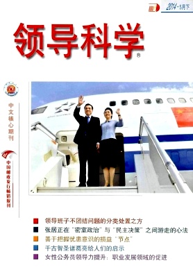 分析測(cè)試學(xué)報(bào)