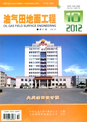 惠州學(xué)院學(xué)報(bào)